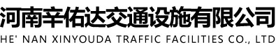 郑州XINGKONG.COM-星空(中国)
